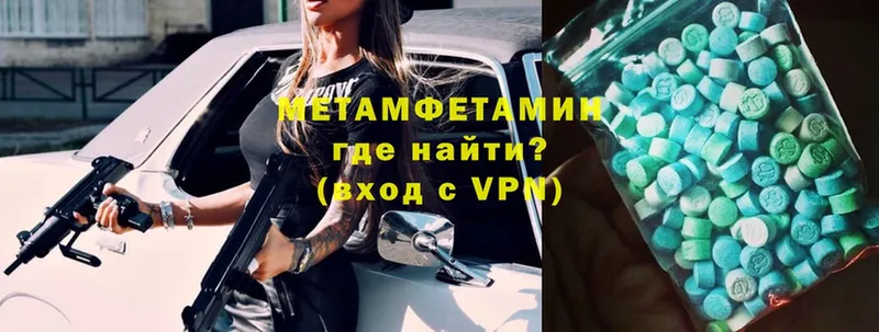 Метамфетамин винт  Рубцовск 