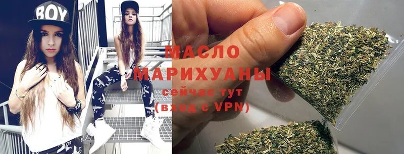 даркнет сайт  Рубцовск  ТГК THC oil 