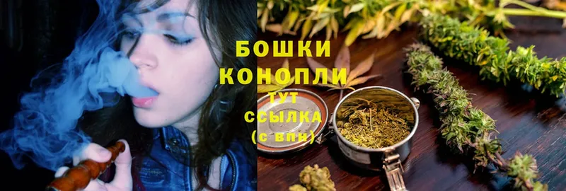 Канабис LSD WEED  omg зеркало  Рубцовск 